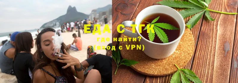 Cannafood конопля  Верхний Тагил 