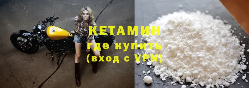 Кетамин ketamine  где можно купить   Верхний Тагил 