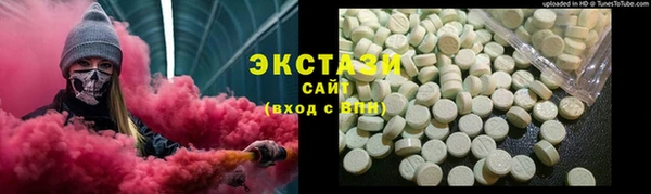 ECSTASY Беломорск