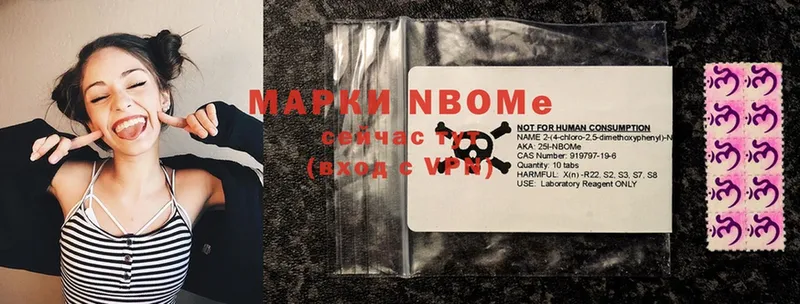 omg маркетплейс  Верхний Тагил  Марки 25I-NBOMe 1,8мг 